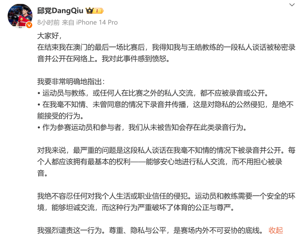 同的坚持与 同的坚持与