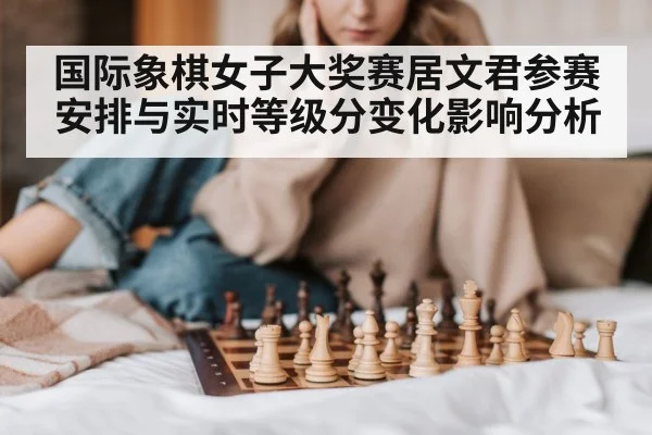 woman playing chess