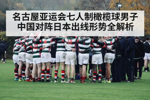 rugby team huddle strategy
