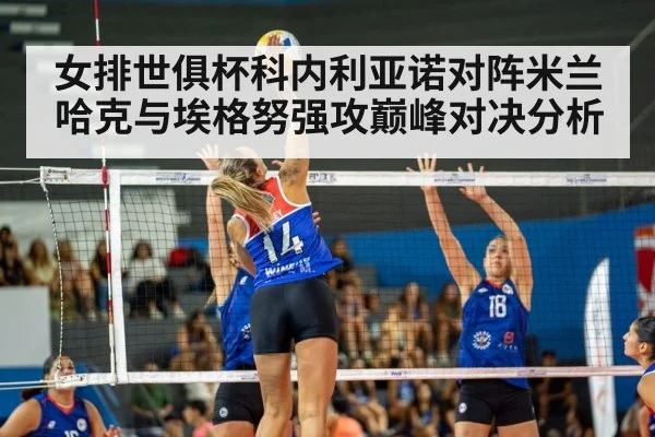 women volleyball spike action