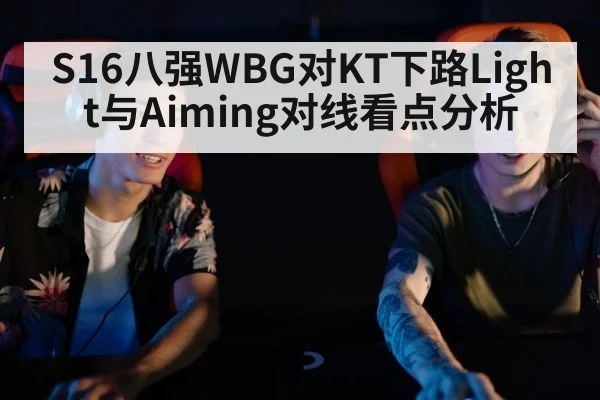 esports players gaming