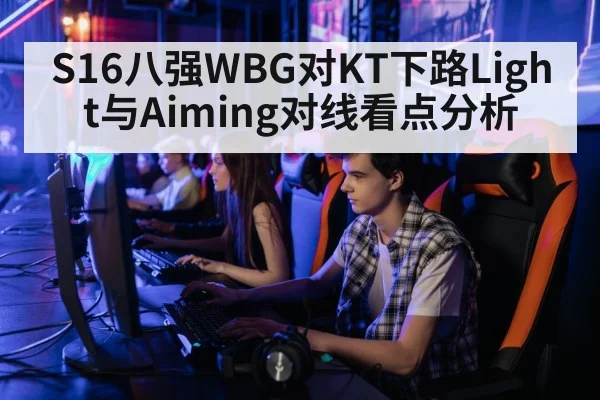 professional gamer computer